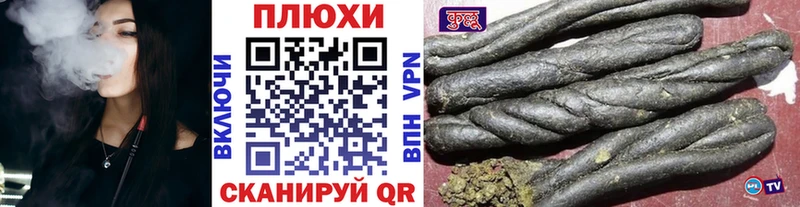 Как найти закладки Кимры АМФ COCAIN A-PVP ГАШИШ Канабис