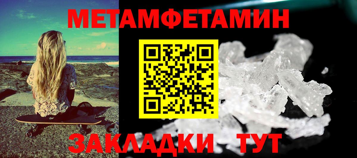 АМФЕТАМИН Premium Кимры