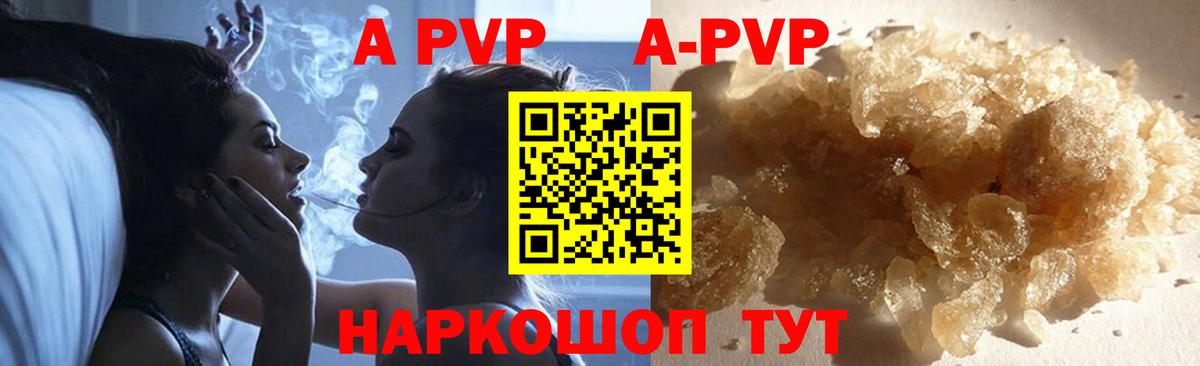 Alfa_PVP СК Кимры