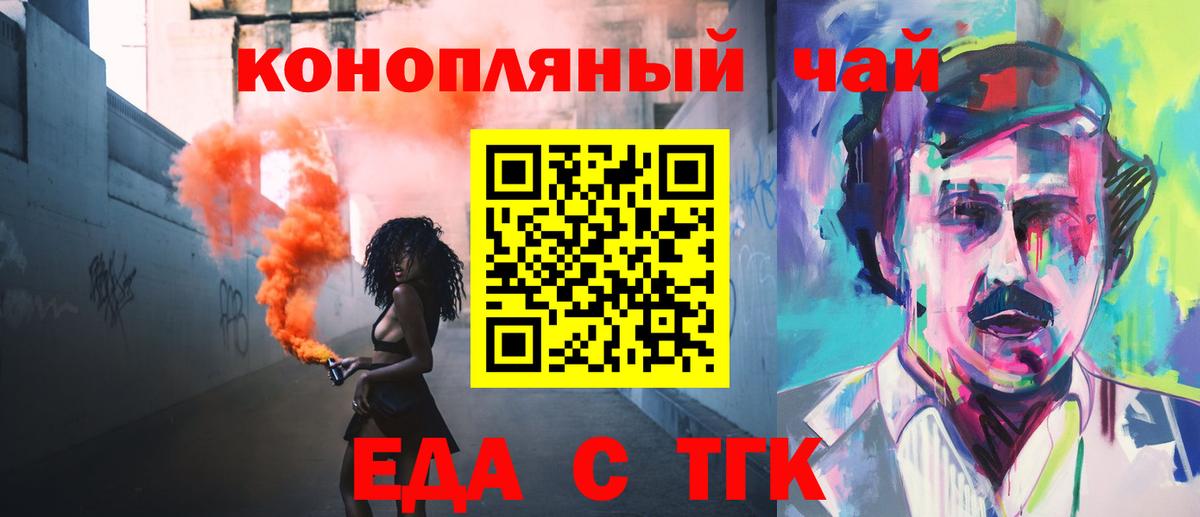 Canna-Cookies марихуана Кимры