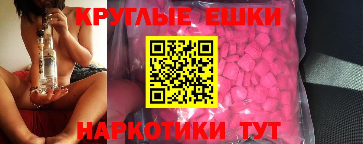 ЭКСТАЗИ  ЭКСТАЗИ Punisher  Кимры  Вход с VPN  Ecstasy Punisher 