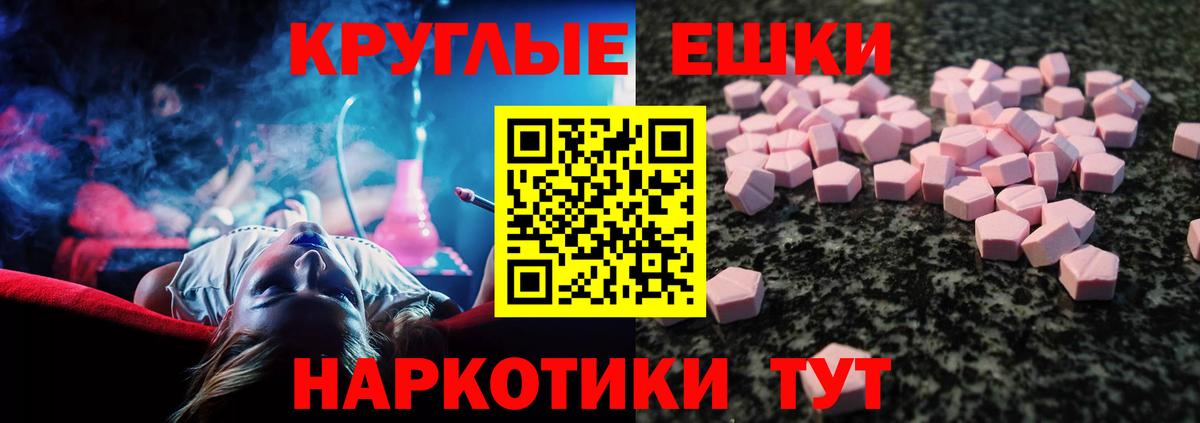 ЭКСТАЗИ mix Кимры