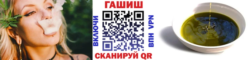 ГАШ ice o lator  Кимры 