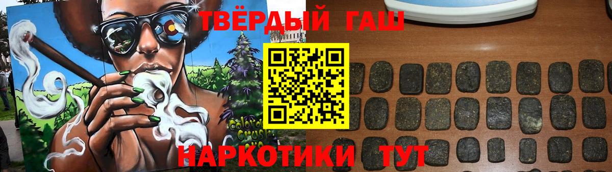 ГАШИШ гарик Кимры