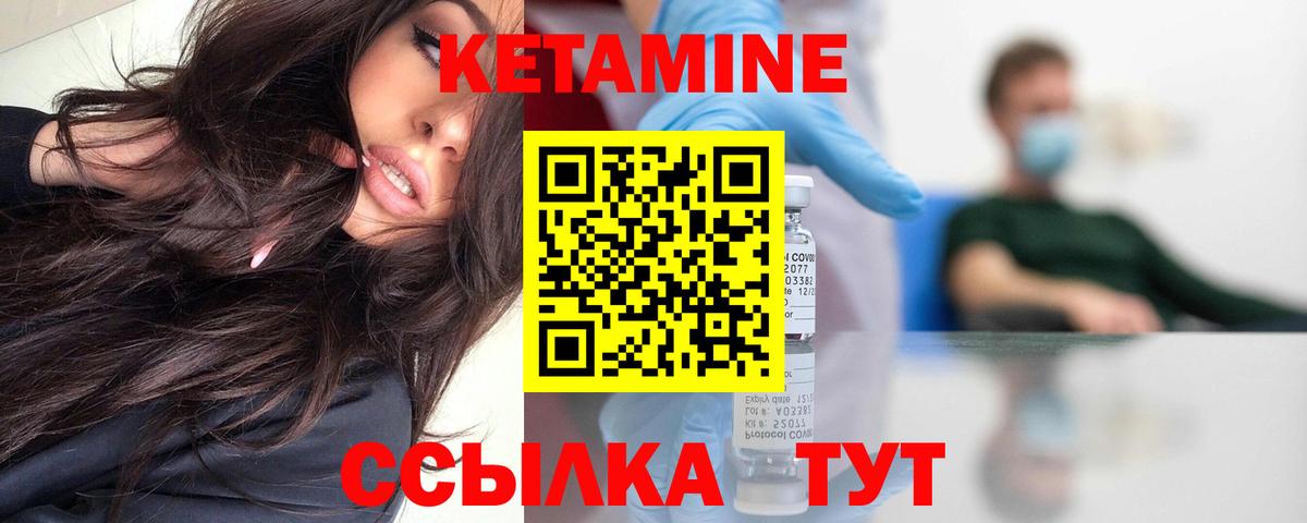 дарк нет как зайти  KRAKEN ССЫЛКА  Кетамин VHQ  Кимры  Вход с VPN  Кетамин VHQ 