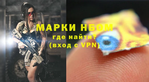 хмурый Нефтегорск