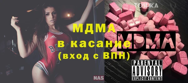 прущие крисы Новодвинск