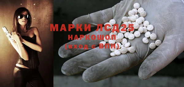 MDMA Волосово