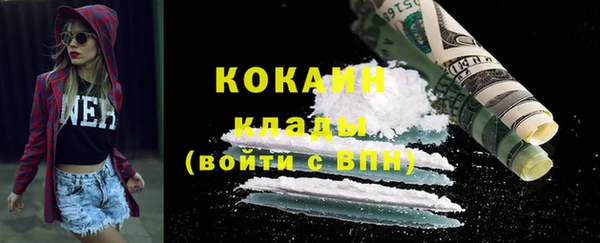 MDMA Волосово