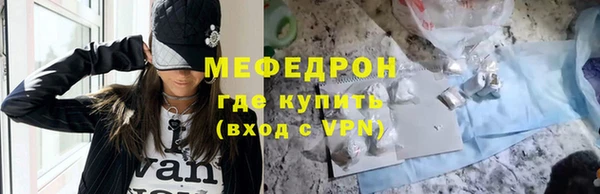 прущие крисы Новодвинск