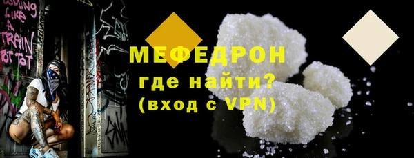 прущие крисы Новодвинск