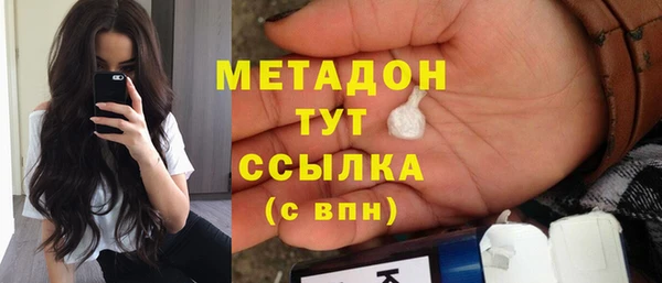 бутик Тында