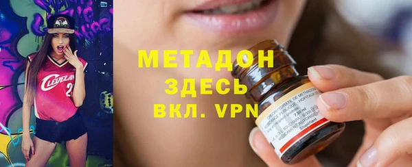 MDMA Волосово