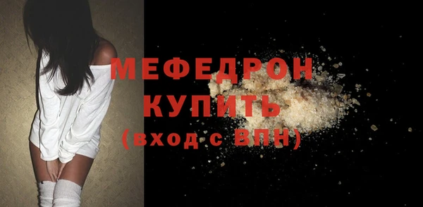 хмурый Нефтегорск