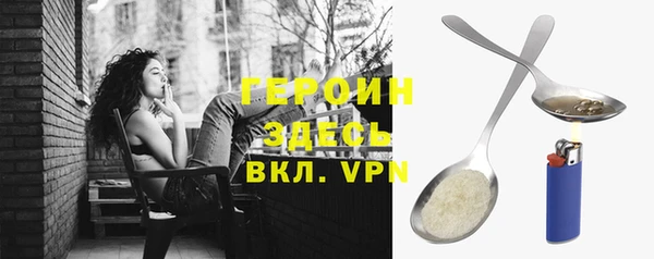 кокаин премиум Тутаев