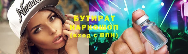 не бодяженный Новокубанск