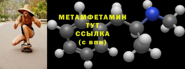 MDMA Волосово