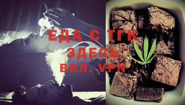 мяу мяу кристалл Надым