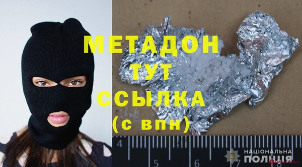 бутират Новозыбков