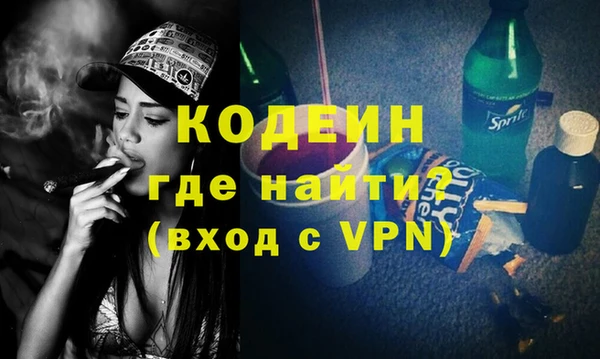 бутират Новозыбков