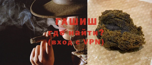 бутират Новозыбков