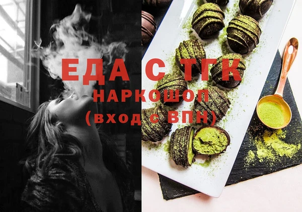 прущие крисы Новодвинск