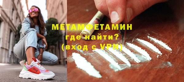 бутират Новозыбков
