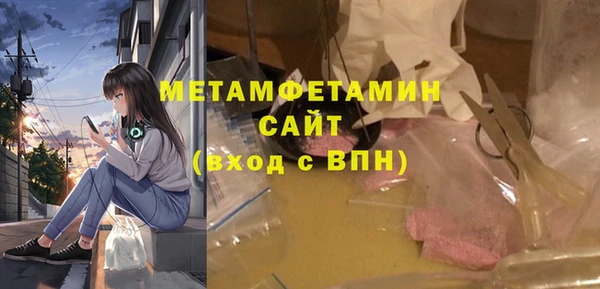 прущие крисы Новодвинск