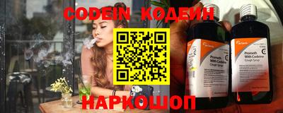 круглые Балашиха