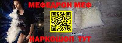 круглые Балашиха
