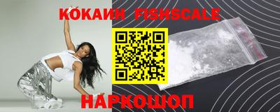 круглые Балашиха