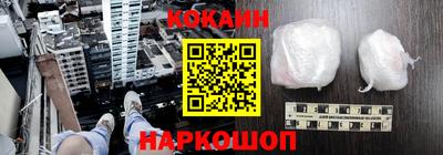 круглые Балашиха