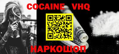 прущий лед Балахна