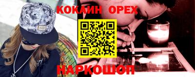 круглые Балашиха