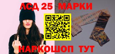 круглые Балашиха