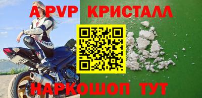 круглые Балашиха