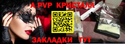 круглые Балашиха
