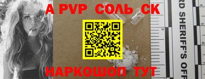 круглые Балашиха