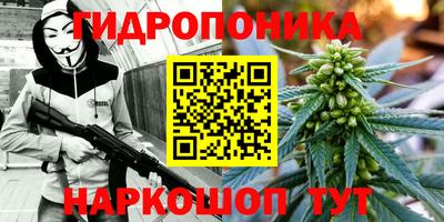 круглые Балашиха