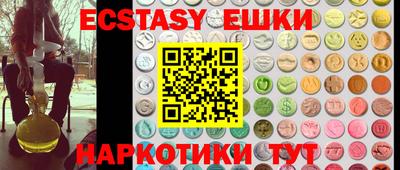 круглые Балашиха