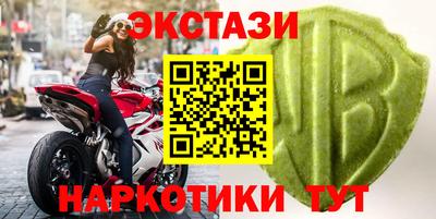 круглые Балашиха