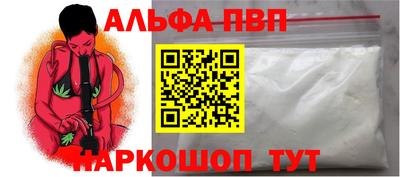 mdpv Балаково