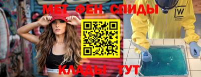 круглые Балашиха