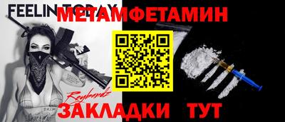 mdpv Балаково