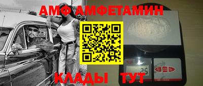 круглые Балашиха
