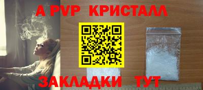 mdpv Балаково