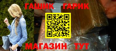 круглые Балашиха