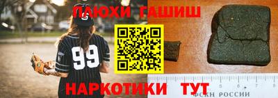 круглые Балашиха