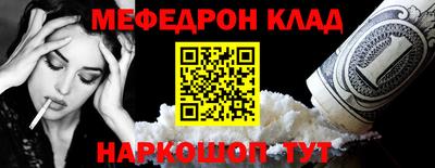 mdpv Балаково
