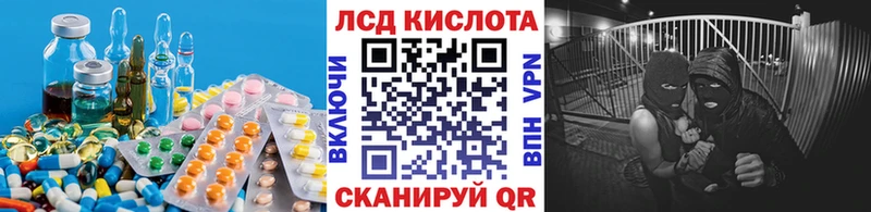 Лсд 25 экстази кислота  блэк спрут зеркало  Кимры 